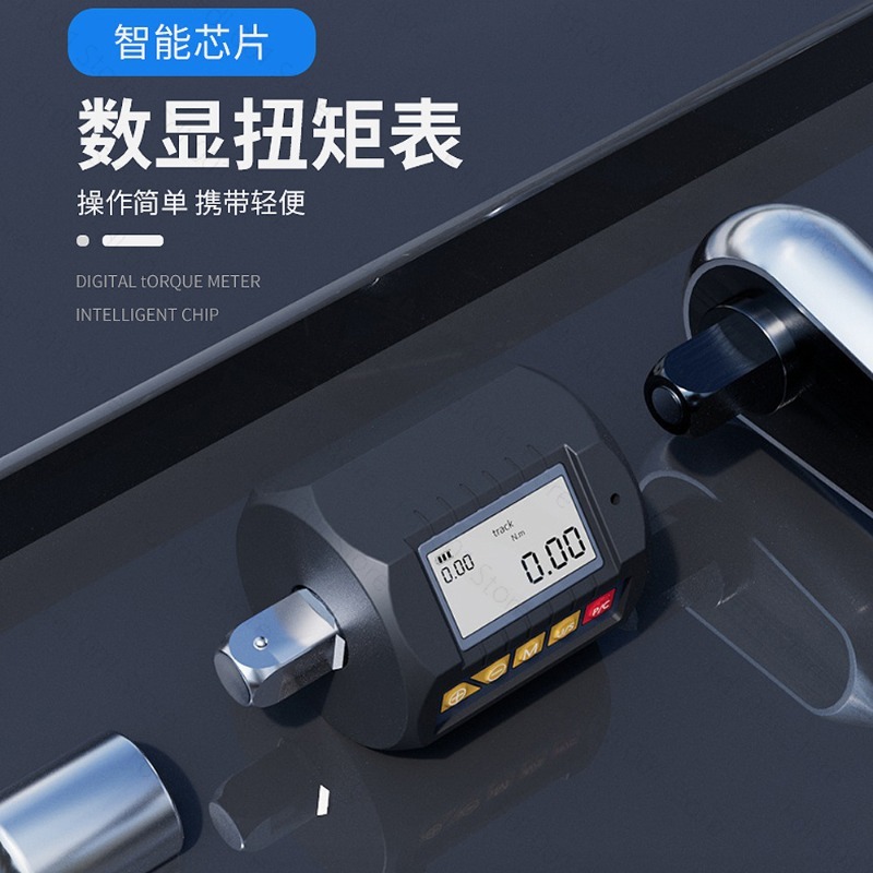 Digital Torque Wrench High Pre - Torque Wrench Digital 评论和价格