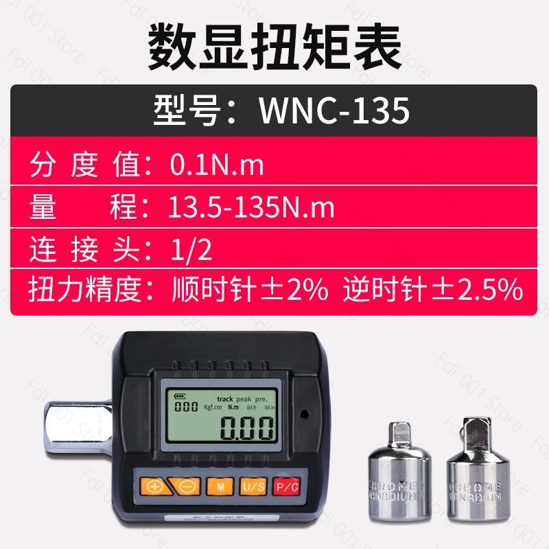 Digital Torque Wrench High Pre - Torque Wrench Digital 评论和价格