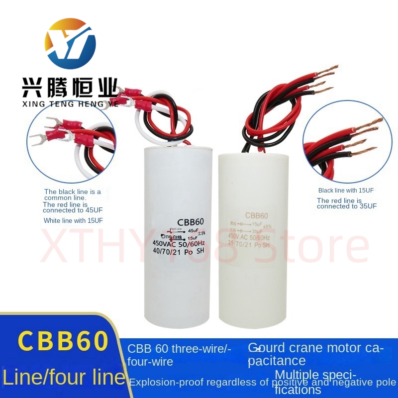 CBB60 three 3 wires four 4 wir - Engine Hoist Crane 评论和价格