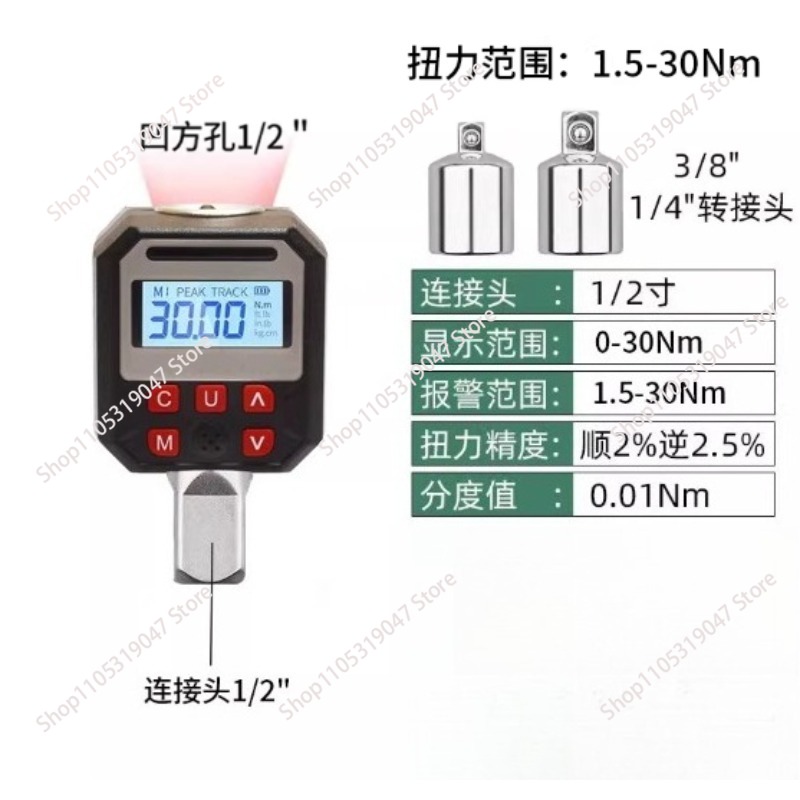 Digital Torque Meter Tester El - Torque Wrench Digital 评论和价格