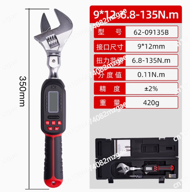 Electronic Digital  High Preci - Torque Wrench Digital 评论和价格