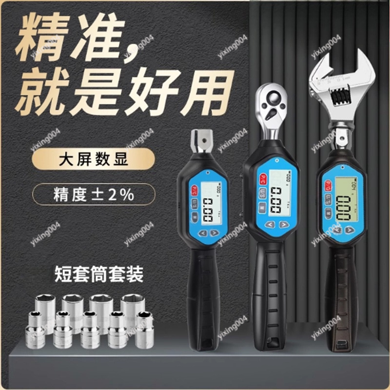 High Precision Preset Torque W - Torque Wrench Digital 评论和价格